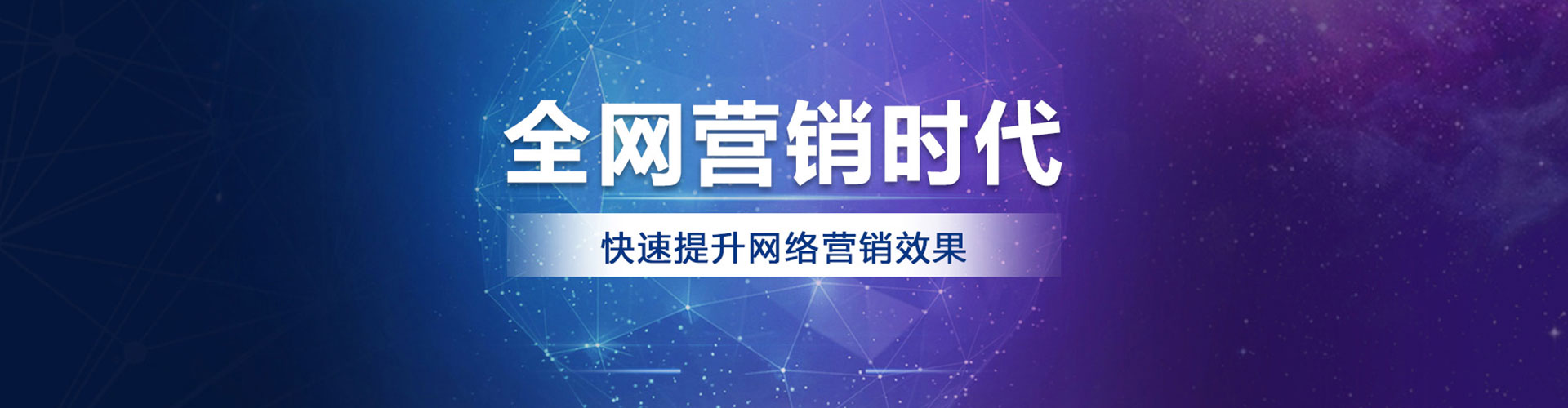 霍尔果斯信息流代运营