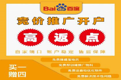 百度信息流广告开户成功案例集锦